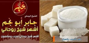 عمل الطاعة للزوج والاهل